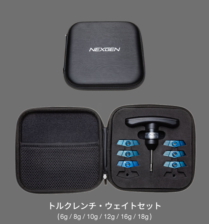 NS250 単品ウェイト・ウェイトセット