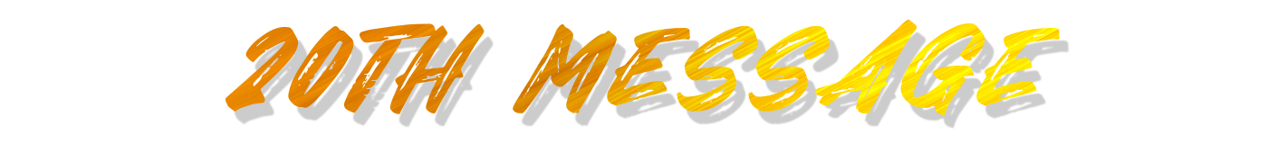 20thメッセージ