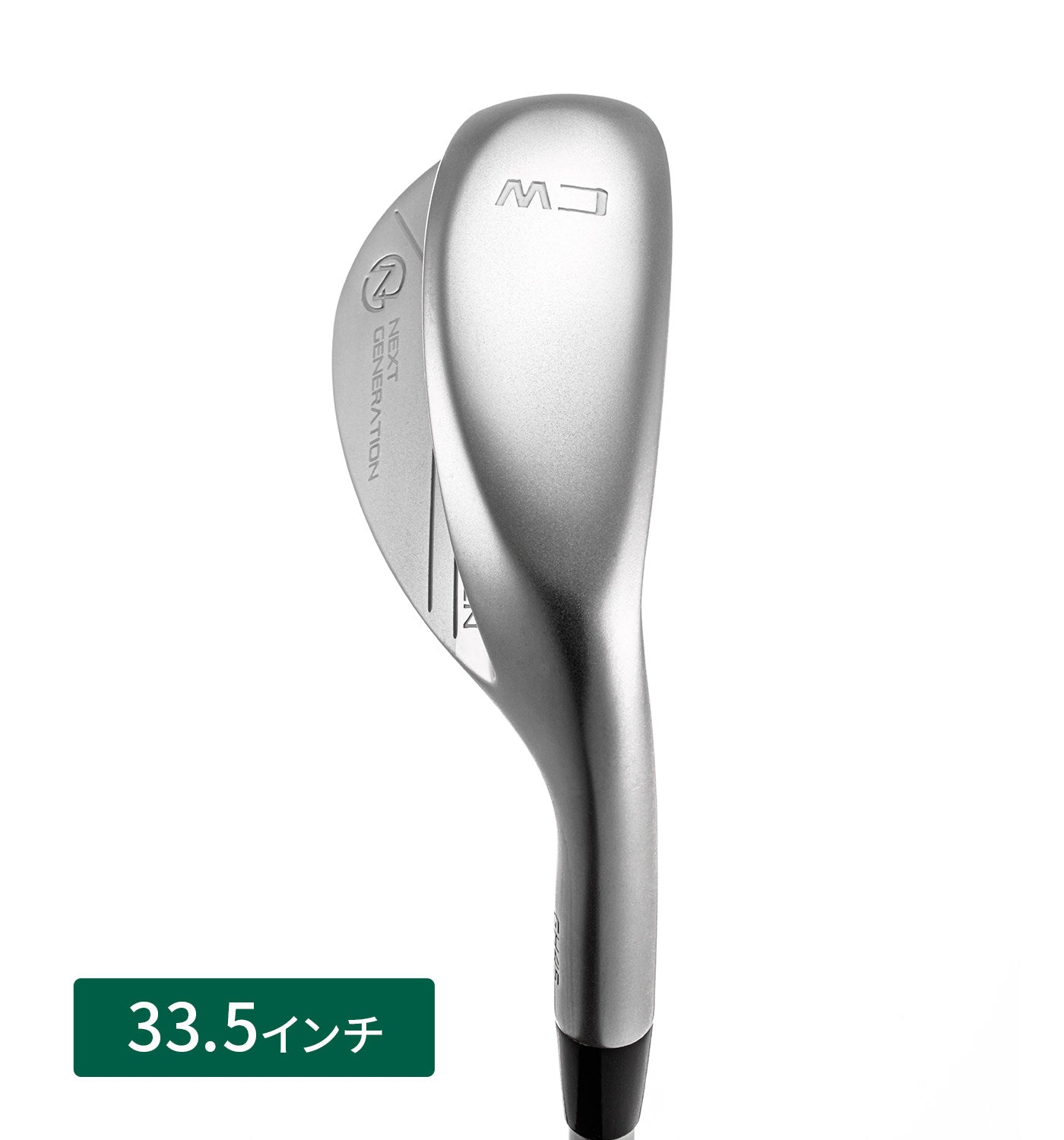 CHIPPING WEDGE GH45