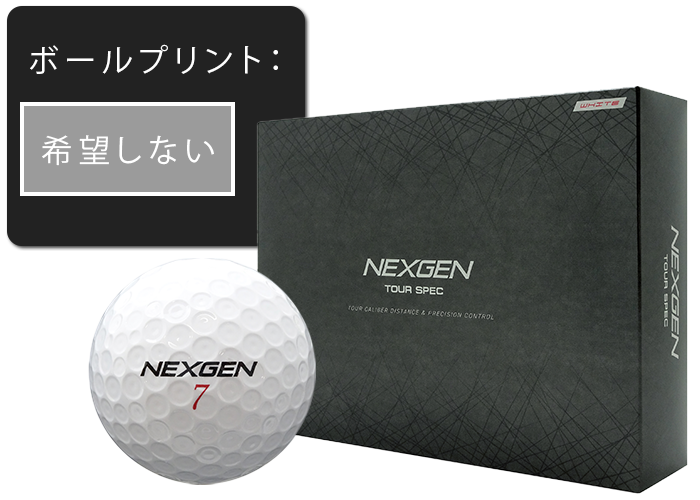 2ダース購入の場合