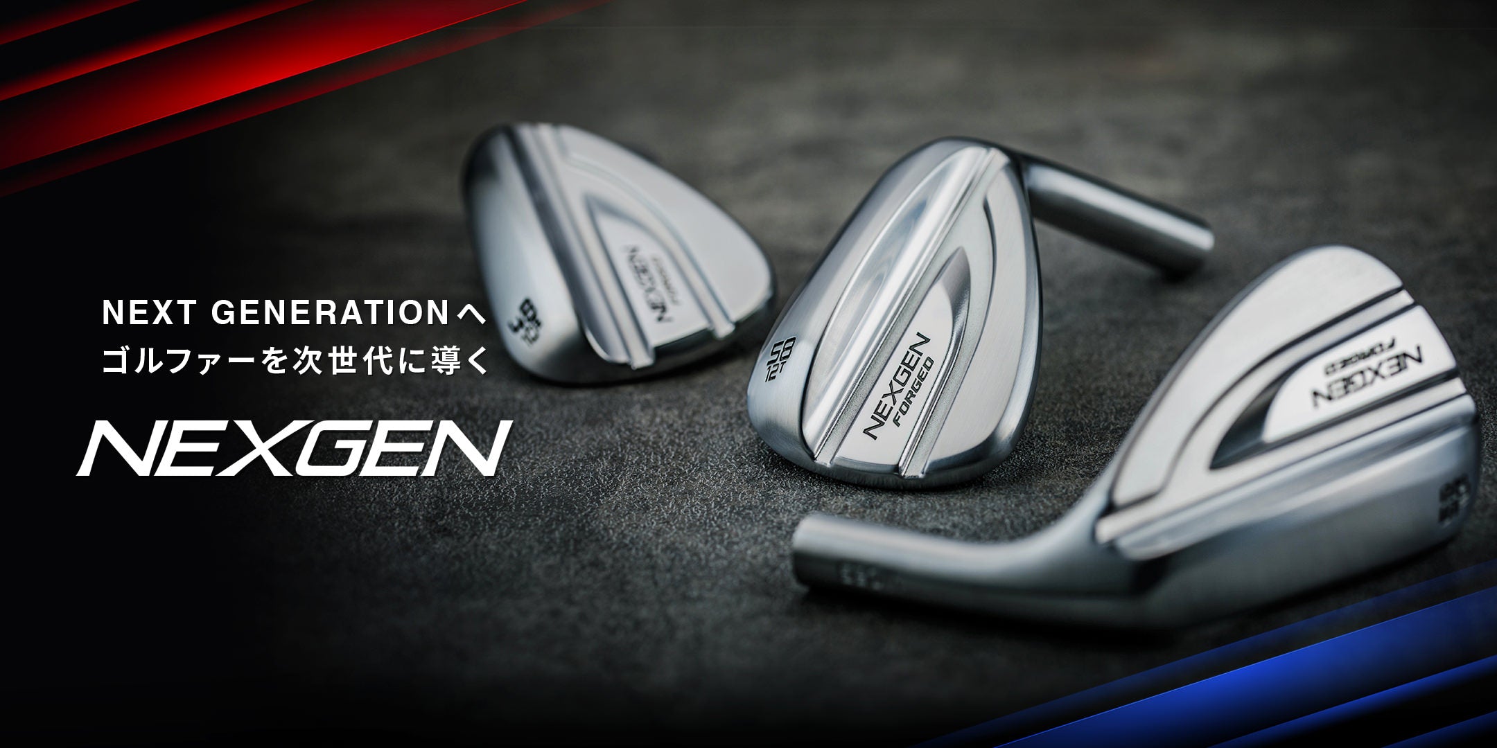 ゴルフ 練習器具 NEXGEN×ISPEED NEXGEN 1SPEED | NEXGEN -ネクスジェン-
